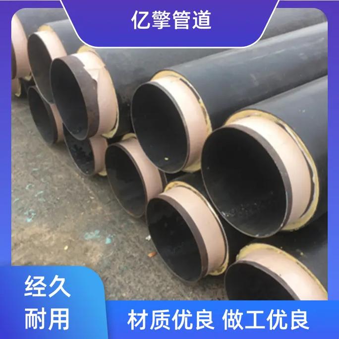 三沙市聚氨酯成品直埋保温管生产公司想买聚氨酯保温管产品的老板